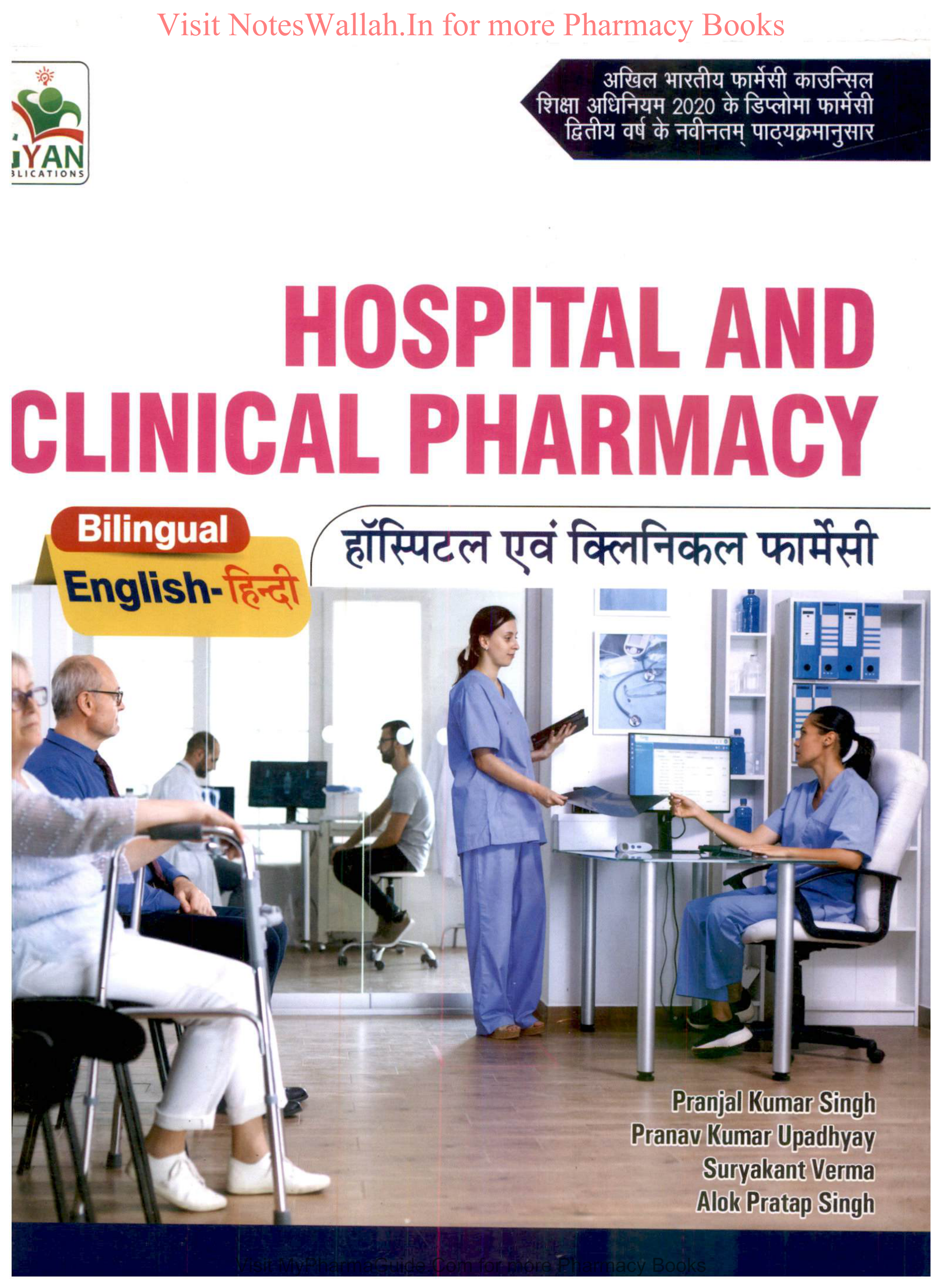 Hospital and Clinical Pharmacy (English Edition)