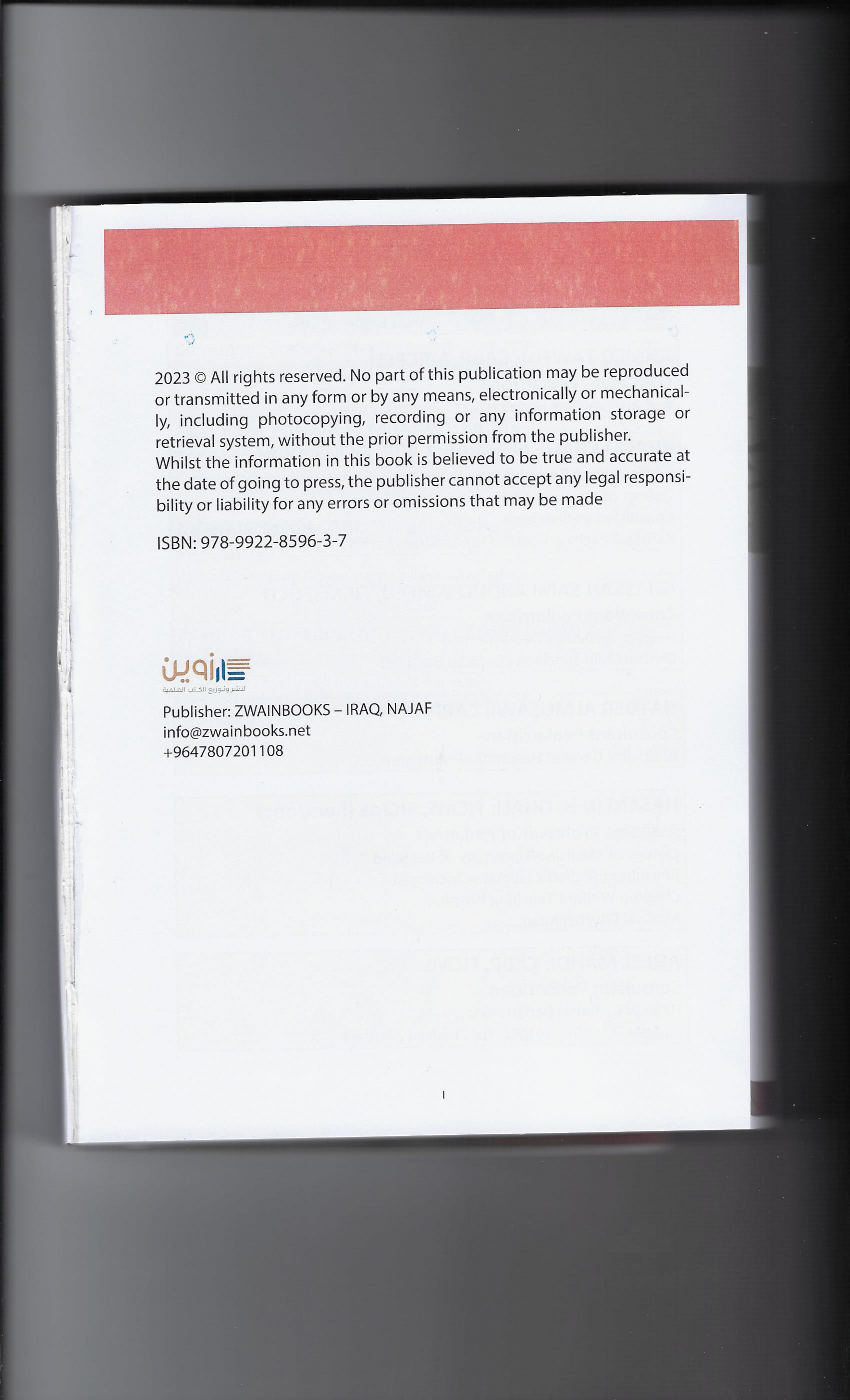 Essential Paediatric MCQs